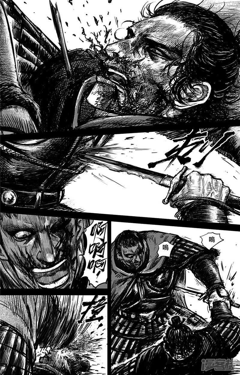 第93话血斗-镖人-许先哲（第7张）