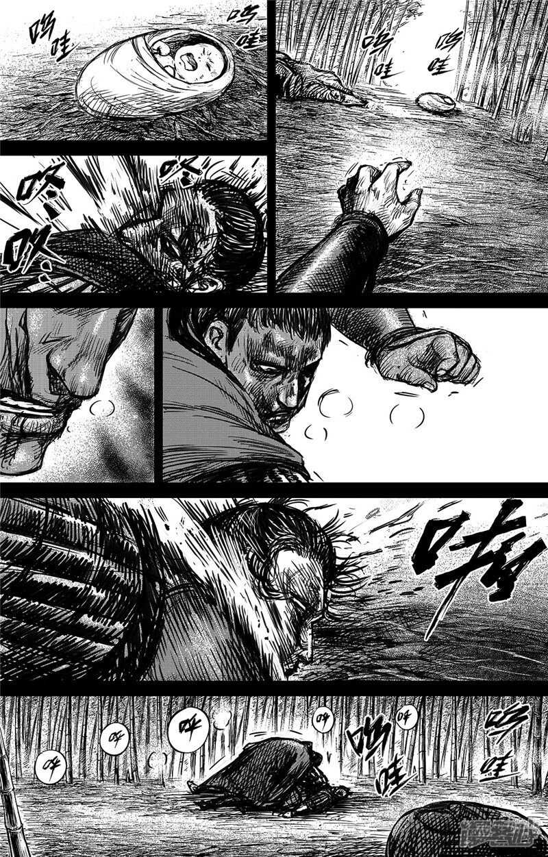 第93话血斗-镖人-许先哲（第9张）