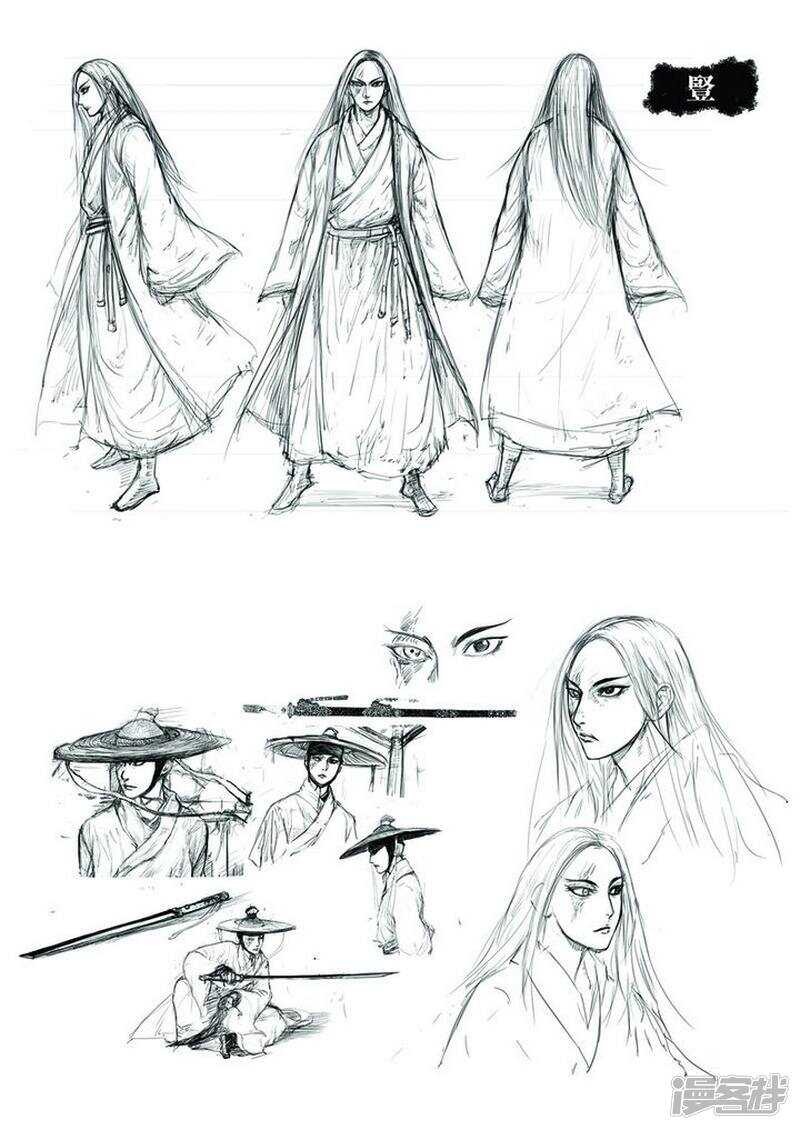 人设和背景-镖人-许先哲（第11张）