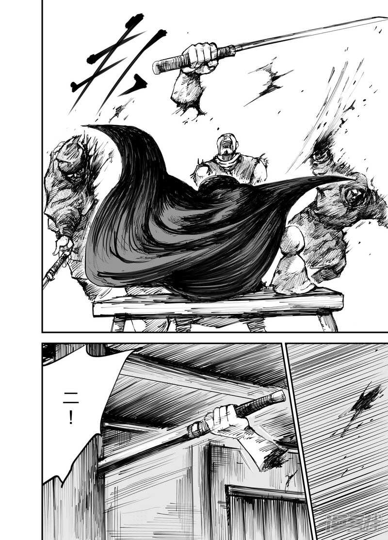 第1话刀马与小七-镖人-许先哲（第14张）