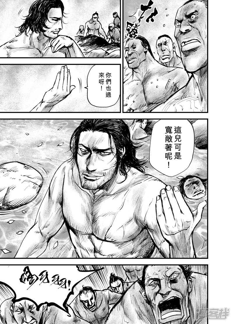 第3话游侠1-镖人-许先哲（第18张）