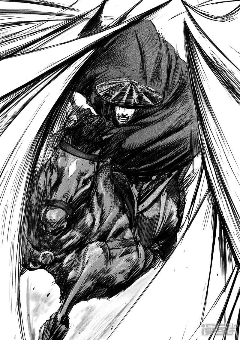 第6话十面埋伏-镖人-许先哲（第21张）