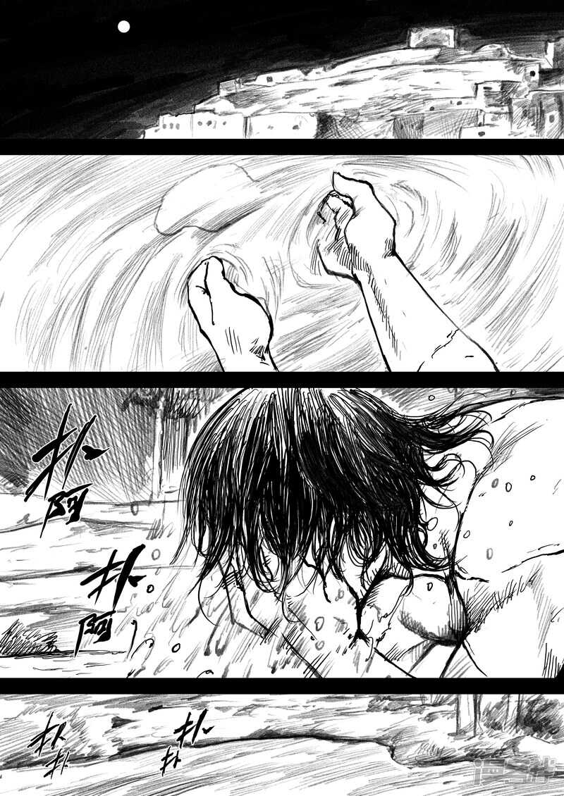 第7话护镖-镖人-许先哲（第13张）