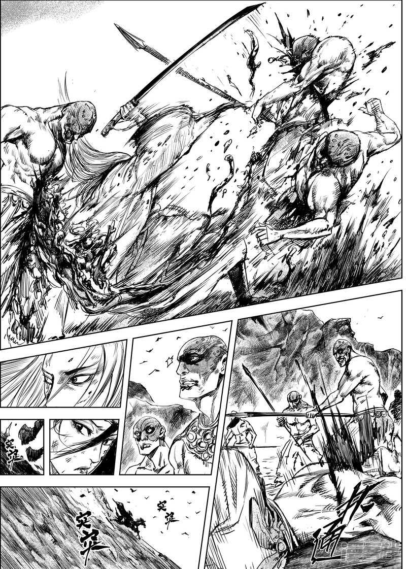 第10话豎与燕子娘-镖人-许先哲（第19张）