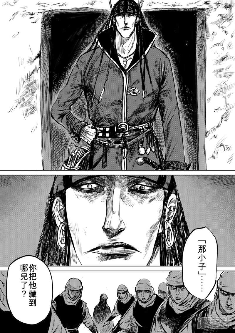 第13话老莫-镖人-许先哲（第19张）