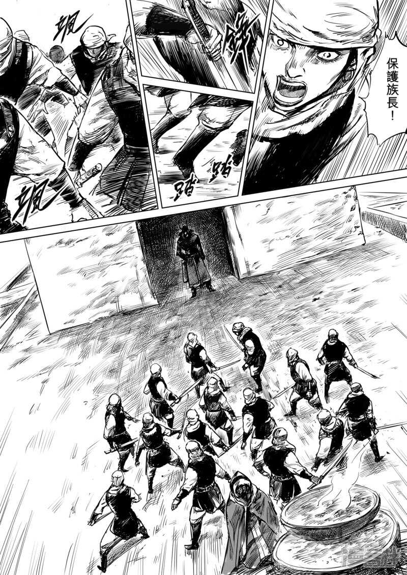 第13话老莫-镖人-许先哲（第18张）