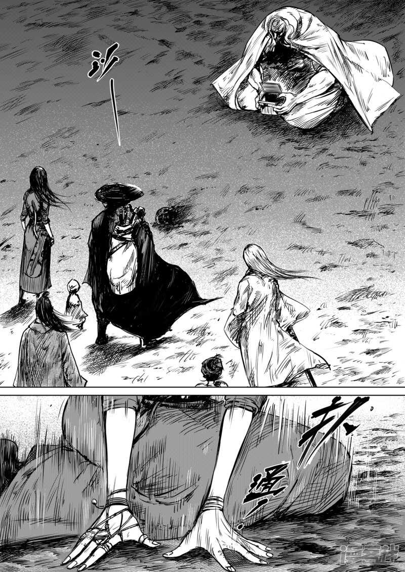 第14话婚约-镖人-许先哲（第24张）