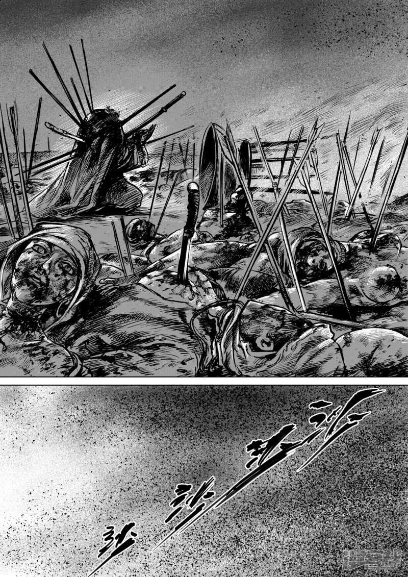 第14话婚约-镖人-许先哲（第23张）