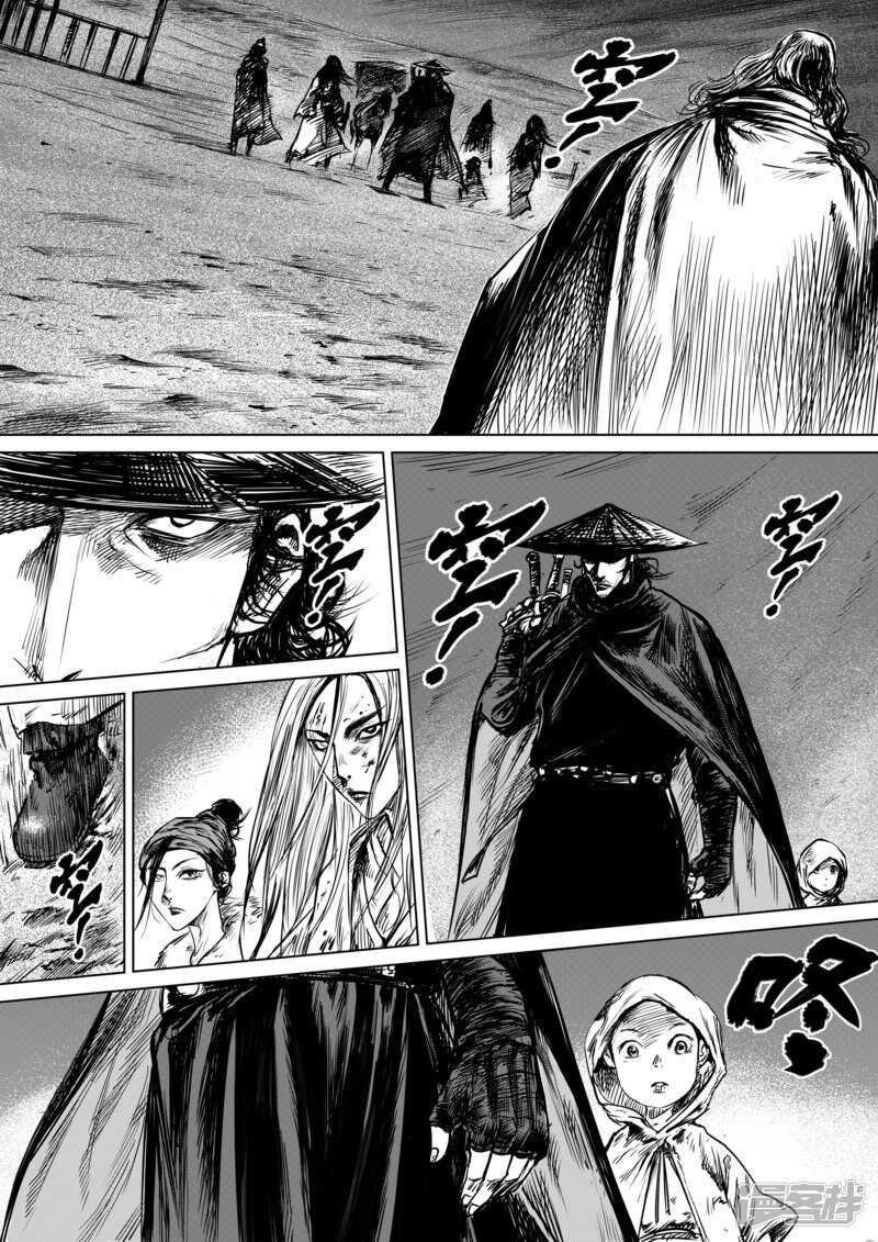 第14话婚约-镖人-许先哲（第16张）