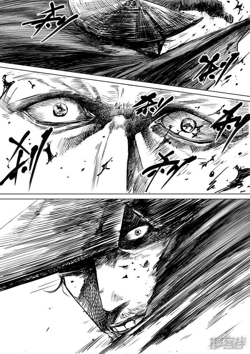 第15话父女-镖人-许先哲（第24张）