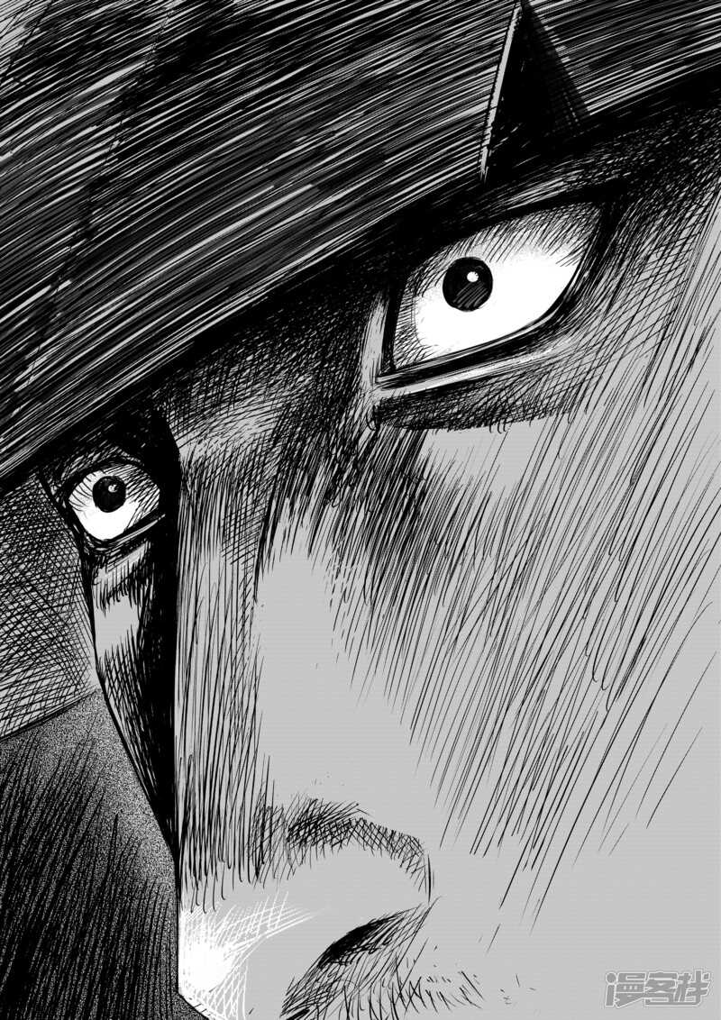 第15话父女-镖人-许先哲（第17张）