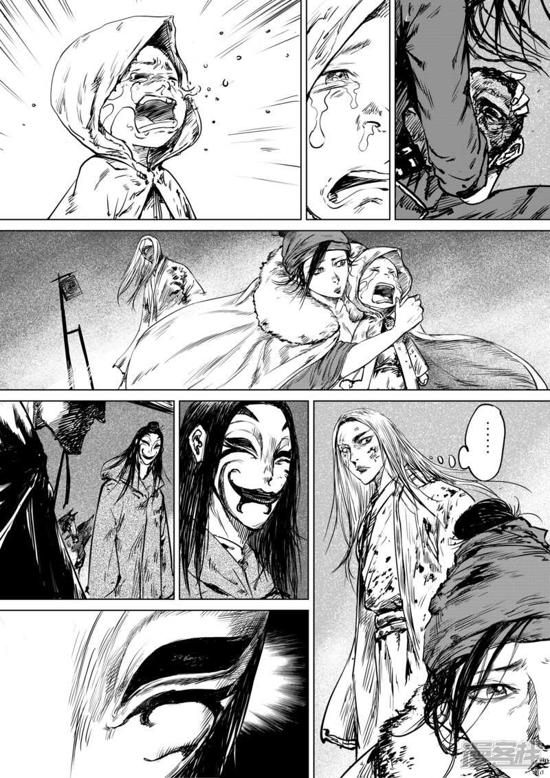 第15话父女-镖人-许先哲（第15张）