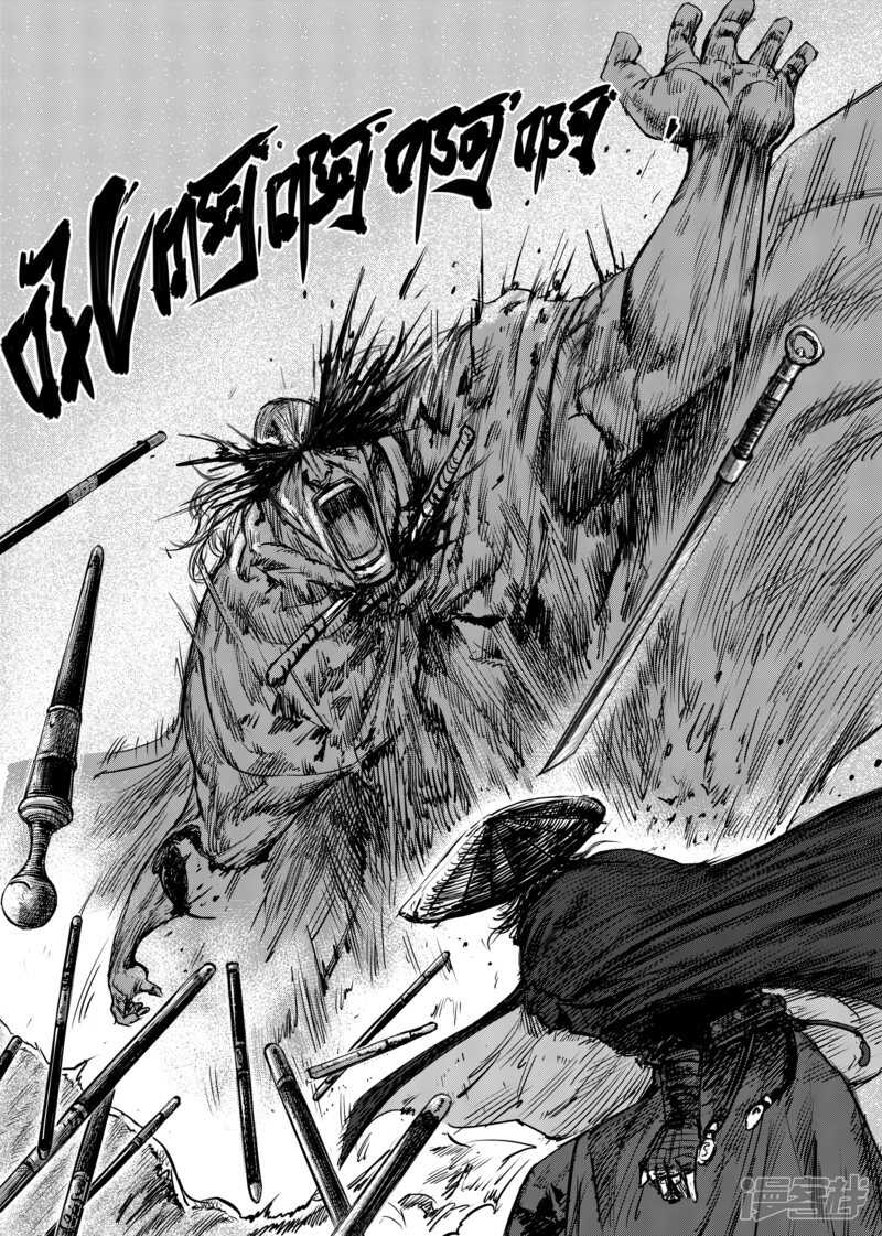 第16话野兽-镖人-许先哲（第15张）