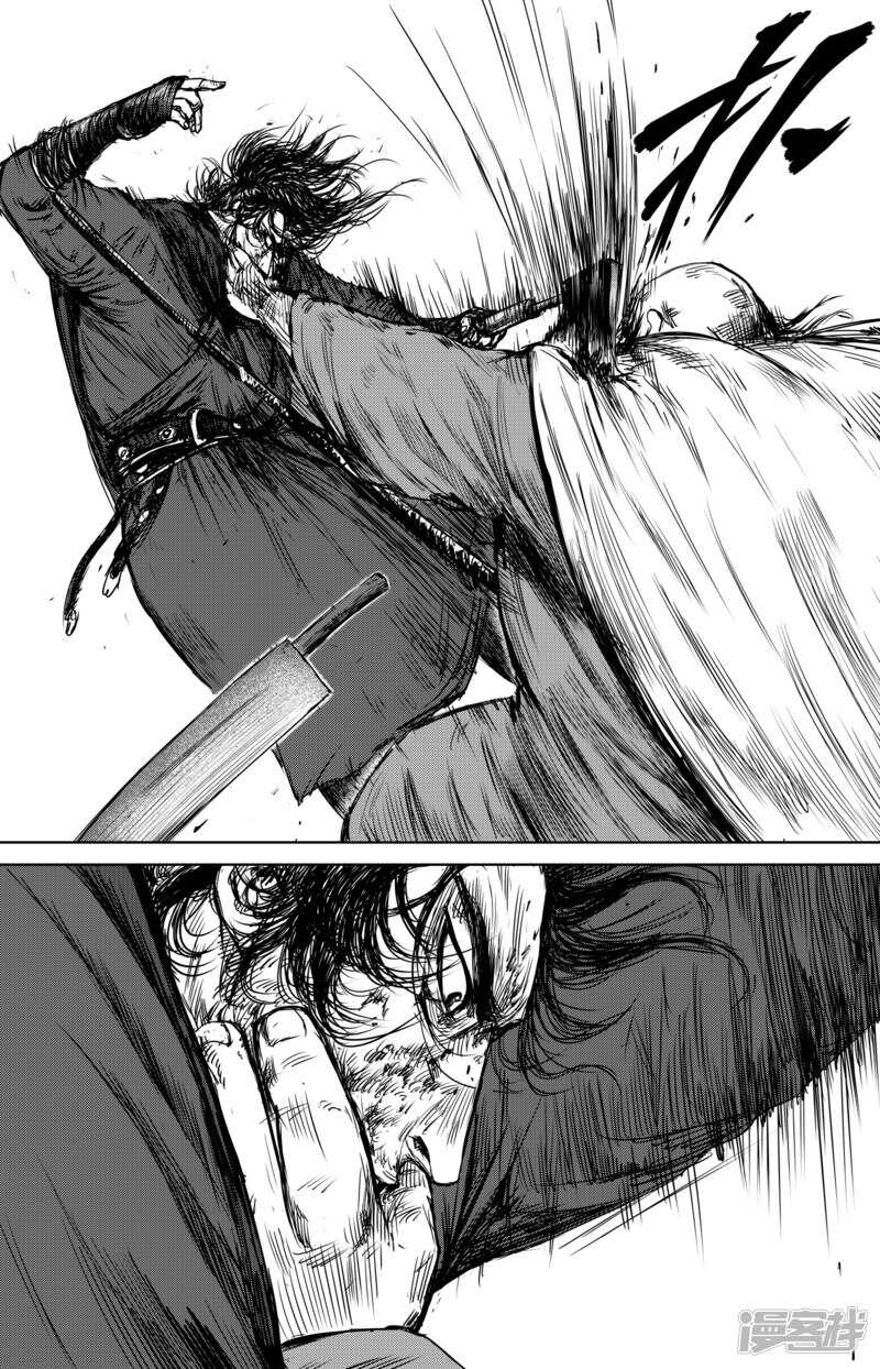 第18话困兽斗-镖人-许先哲（第20张）