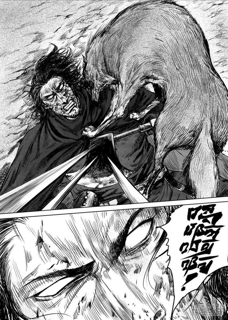 第18话困兽斗-镖人-许先哲（第10张）