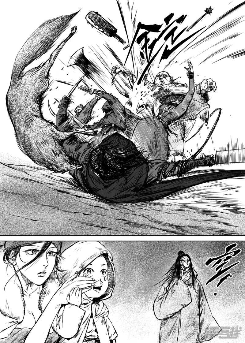 第18话困兽斗-镖人-许先哲（第11张）