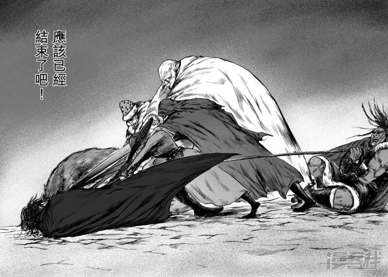 第18话困兽斗-镖人-许先哲（第8张）