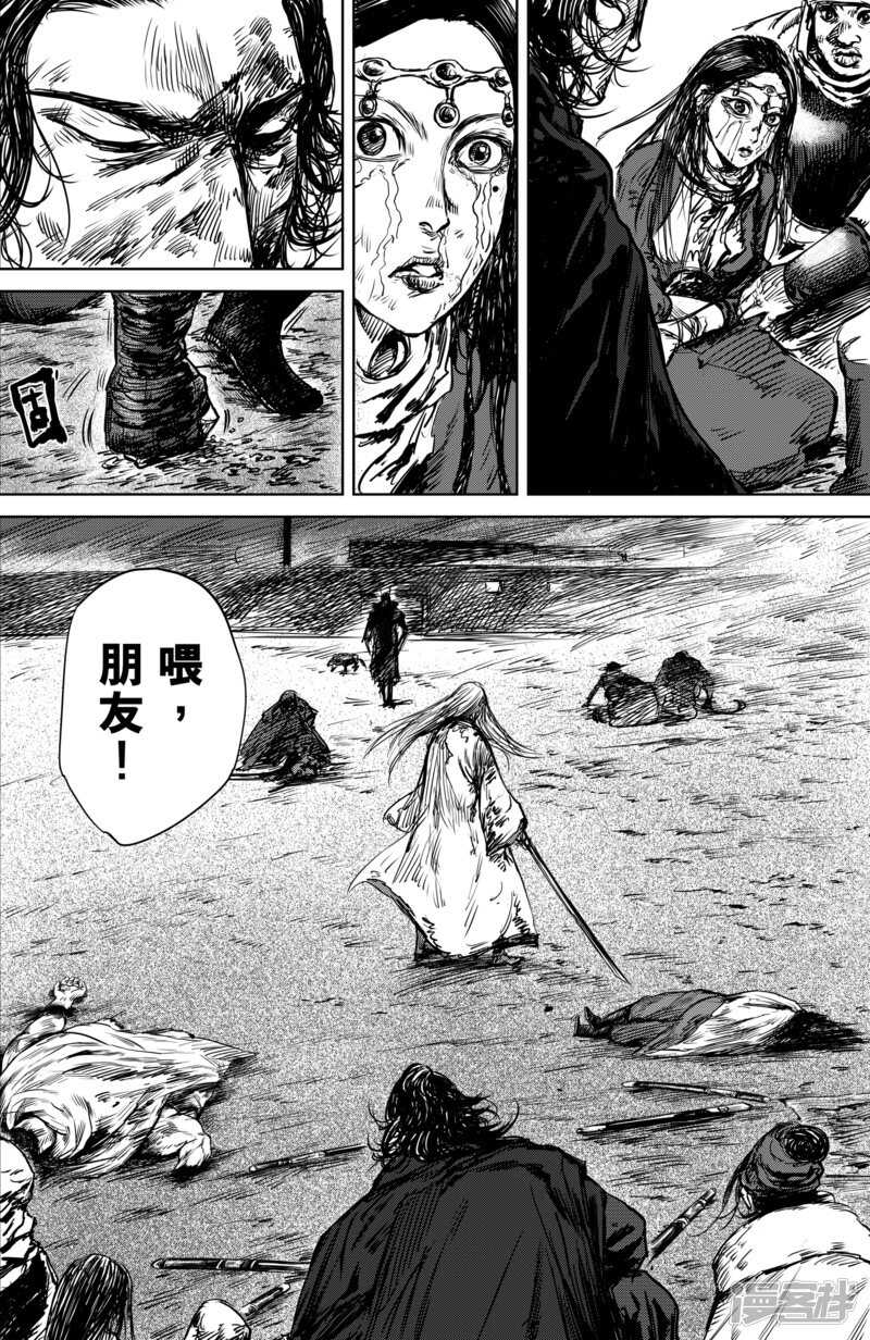 第19话知世郎-镖人-许先哲（第7张）