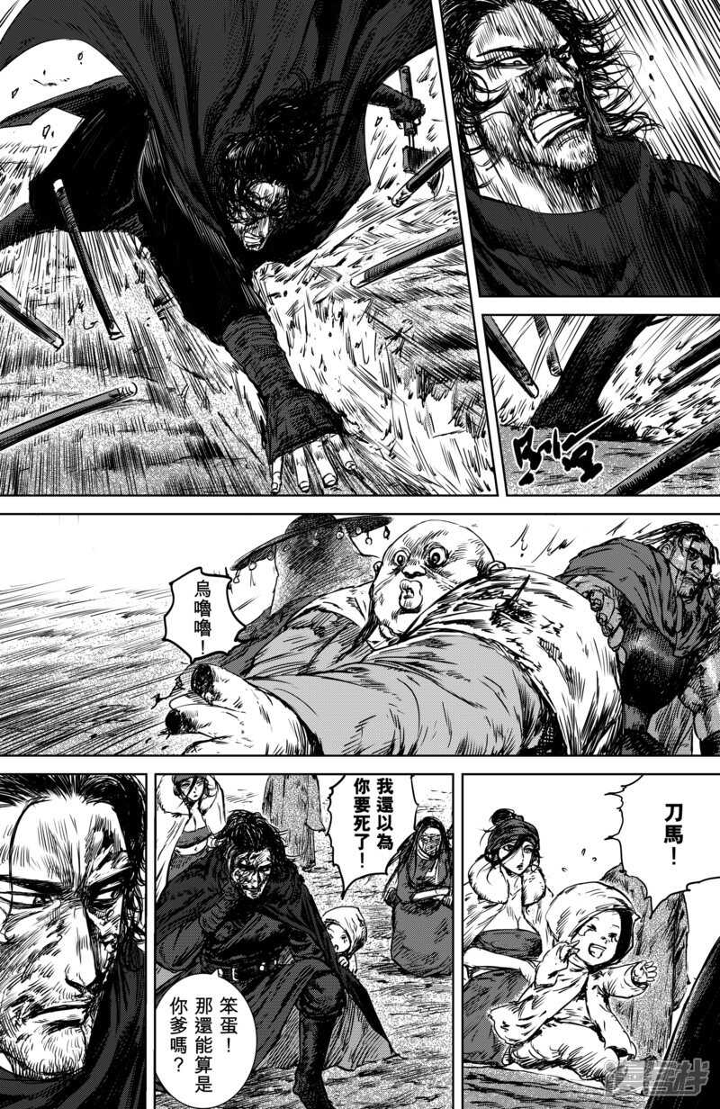 第19话知世郎-镖人-许先哲（第6张）