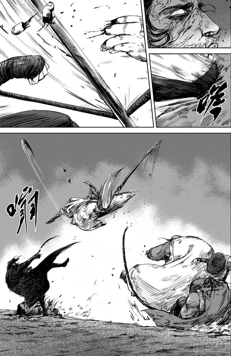 第19话知世郎-镖人-许先哲（第5张）