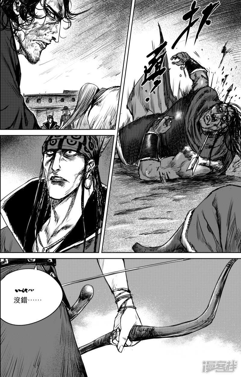 第21话杀戮-镖人-许先哲（第9张）