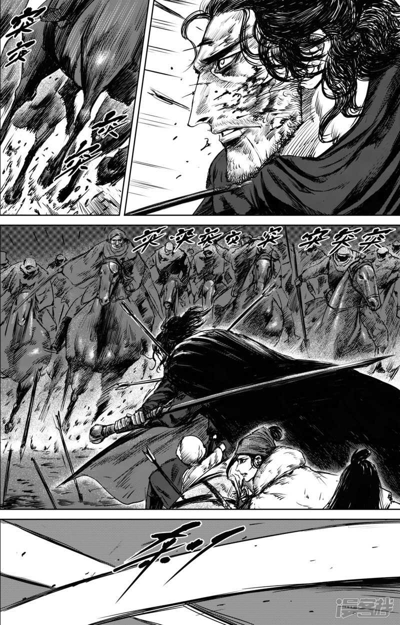 第25话逃脱-镖人-许先哲（第12张）