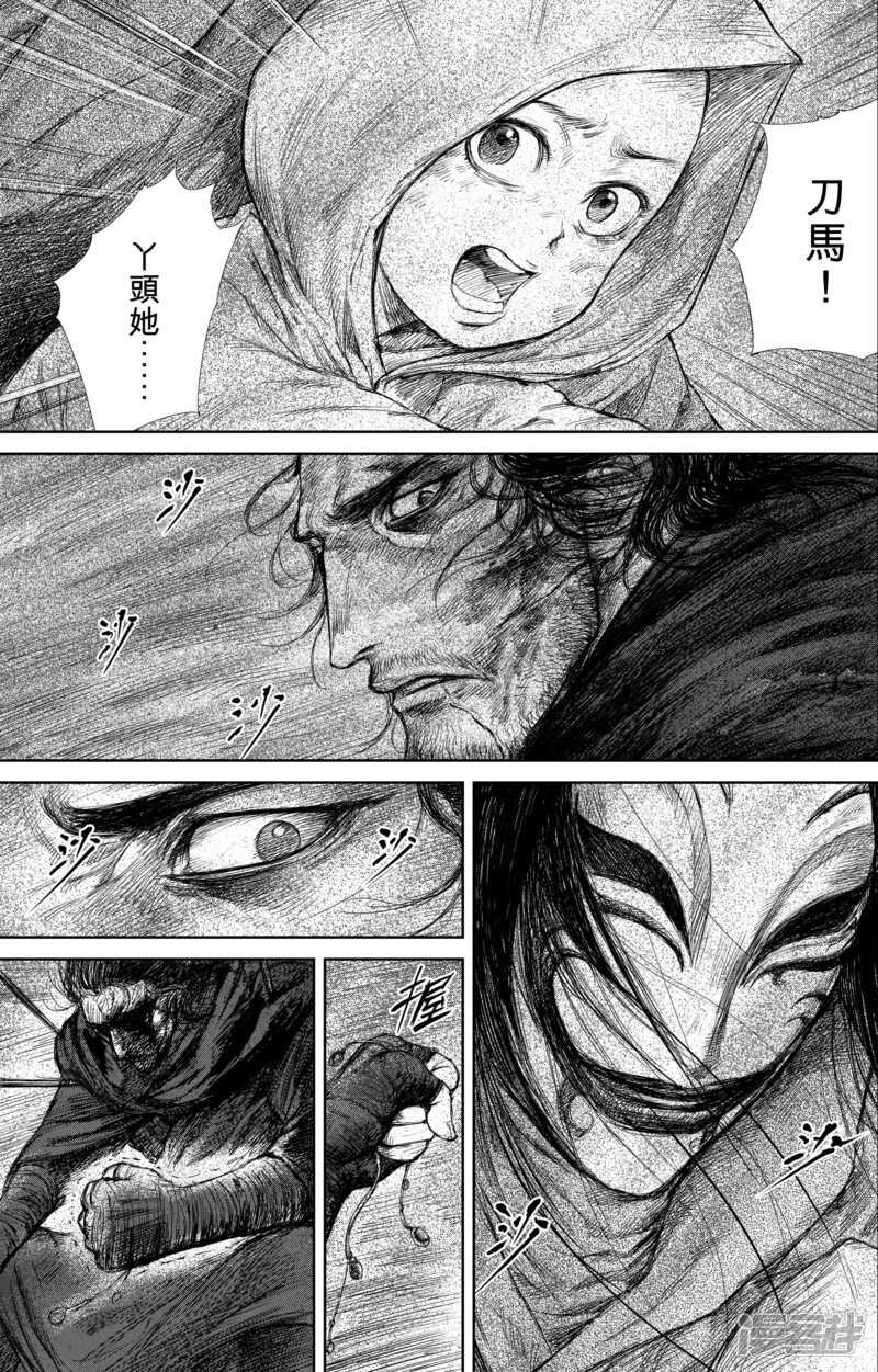 第29话阿胡拉-镖人-许先哲（第4张）