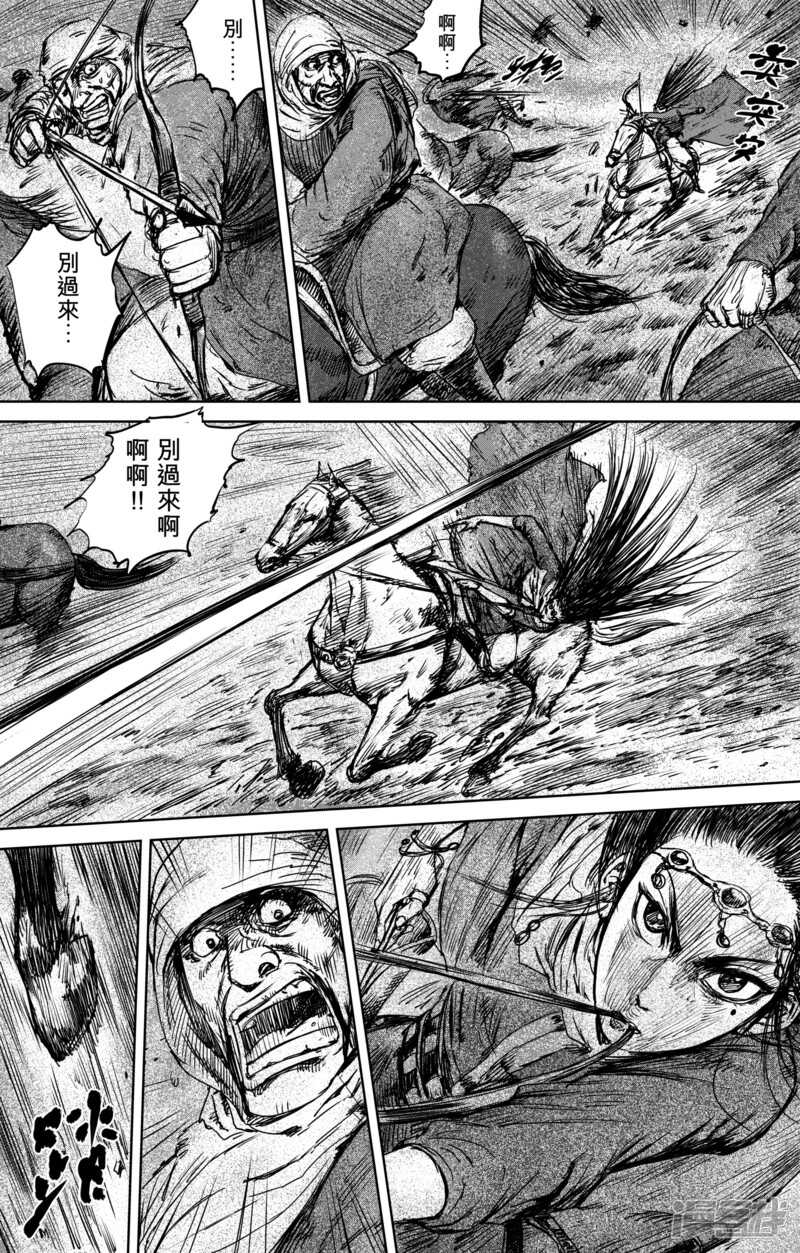 第30话狩猎-镖人-许先哲（第8张）