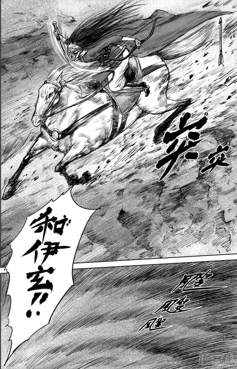 第31话小姐-镖人-许先哲（第7张）