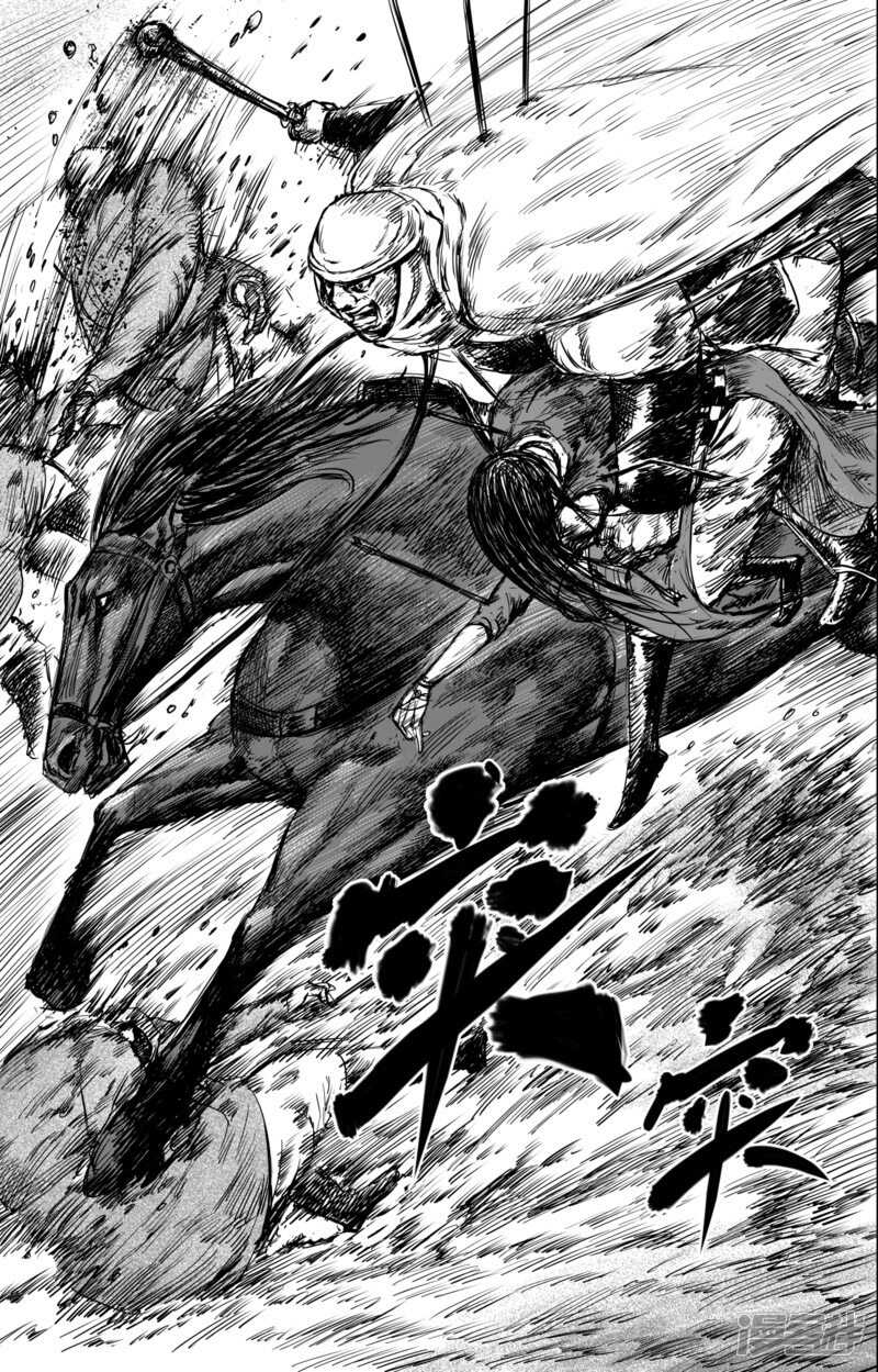 第32话祈祷-镖人-许先哲（第15张）