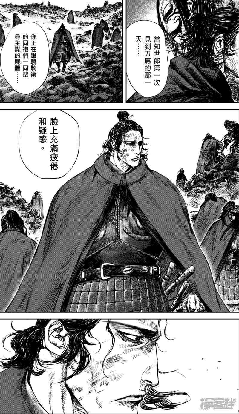 第35话人之道1-镖人-许先哲（第5张）