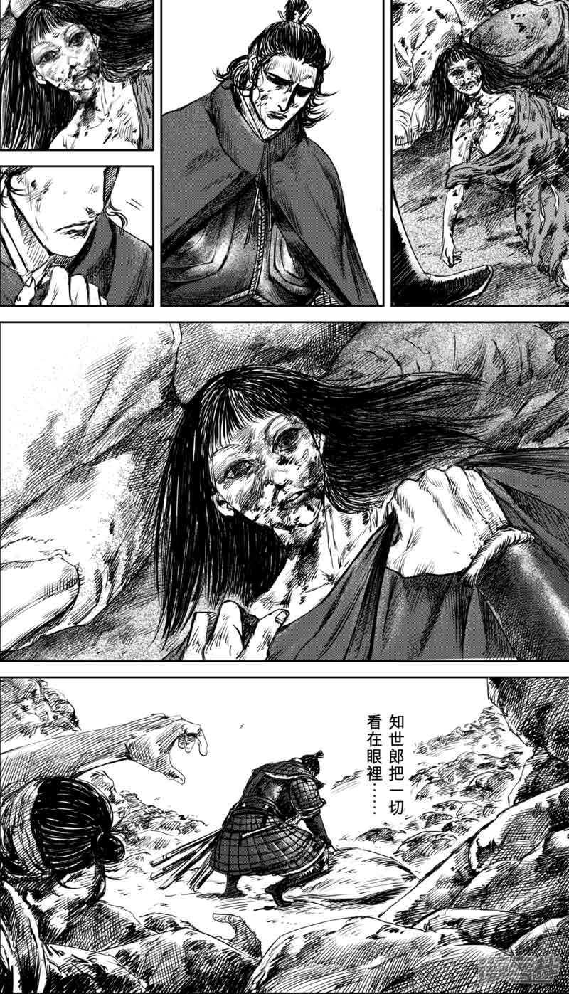 第35话人之道1-镖人-许先哲（第6张）