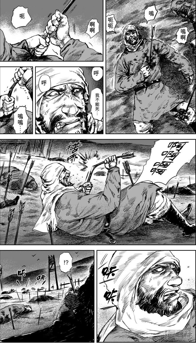 第36话人之道2-镖人-许先哲（第2张）