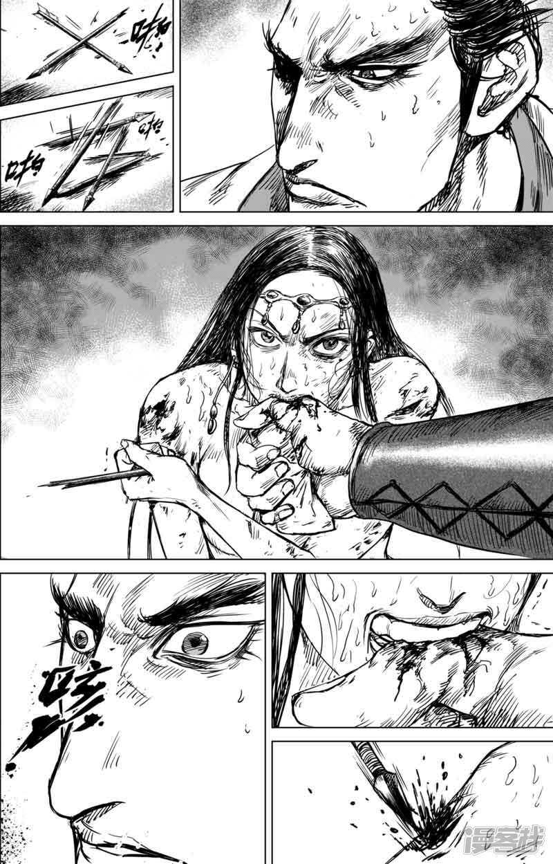 第40话漫漫长夜3-镖人-许先哲（第17张）