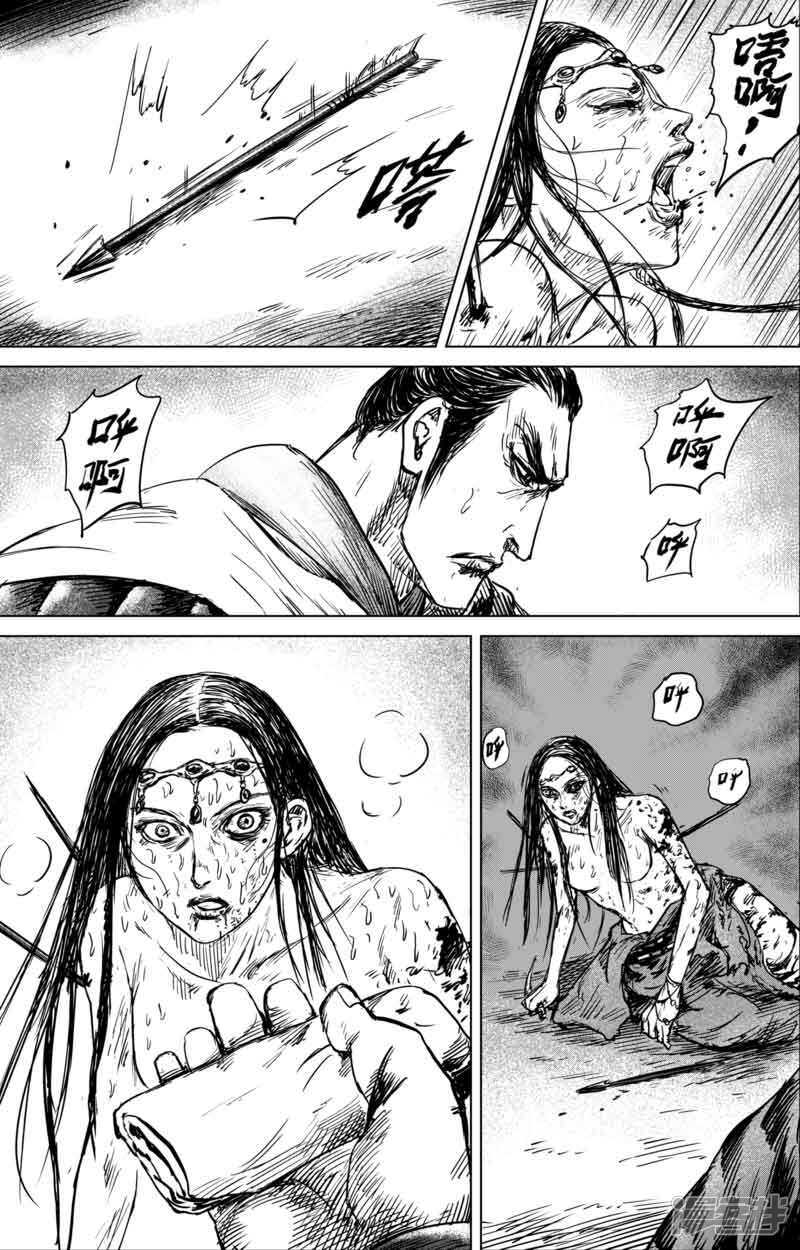 第40话漫漫长夜3-镖人-许先哲（第15张）