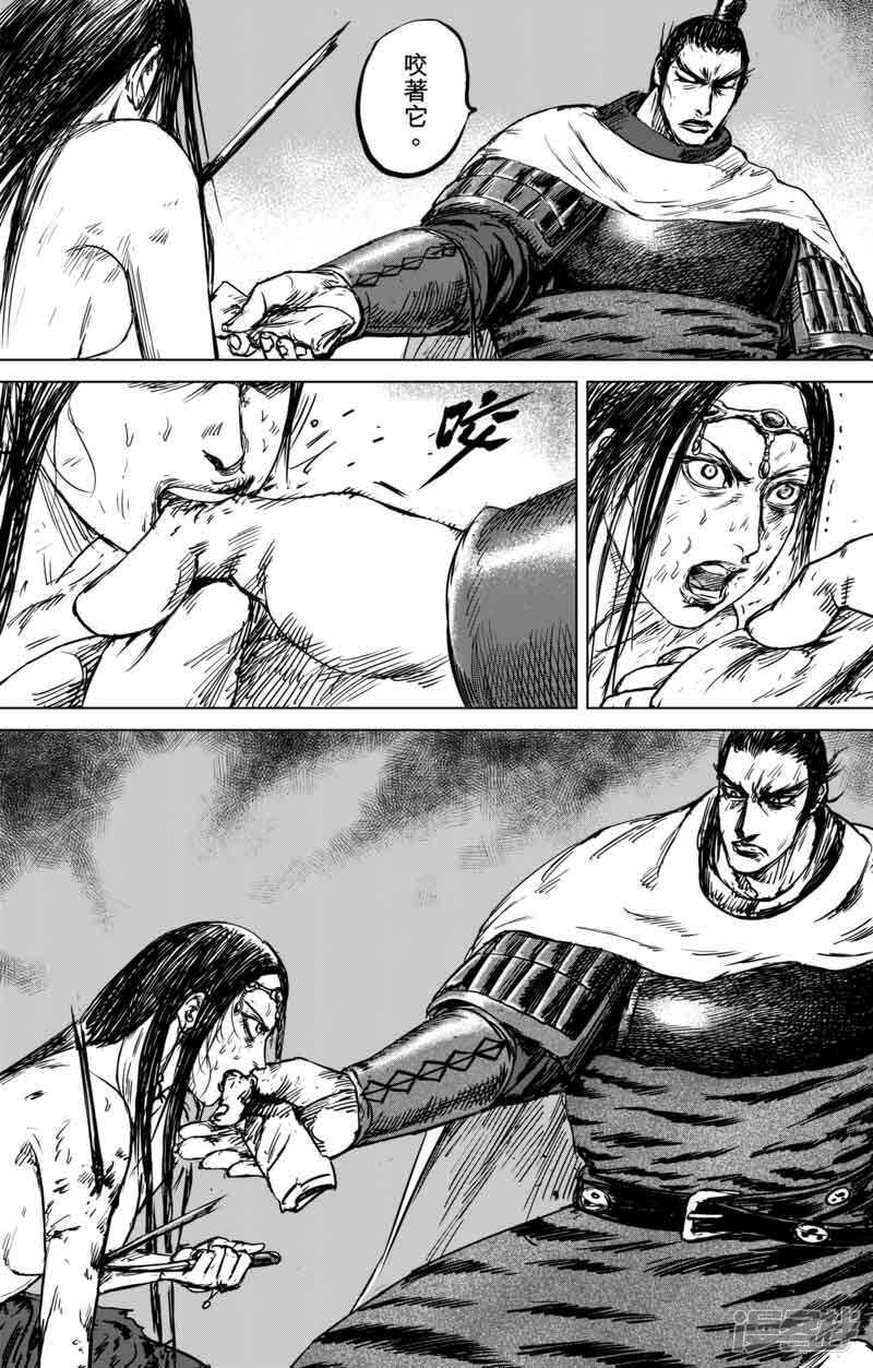 第40话漫漫长夜3-镖人-许先哲（第16张）