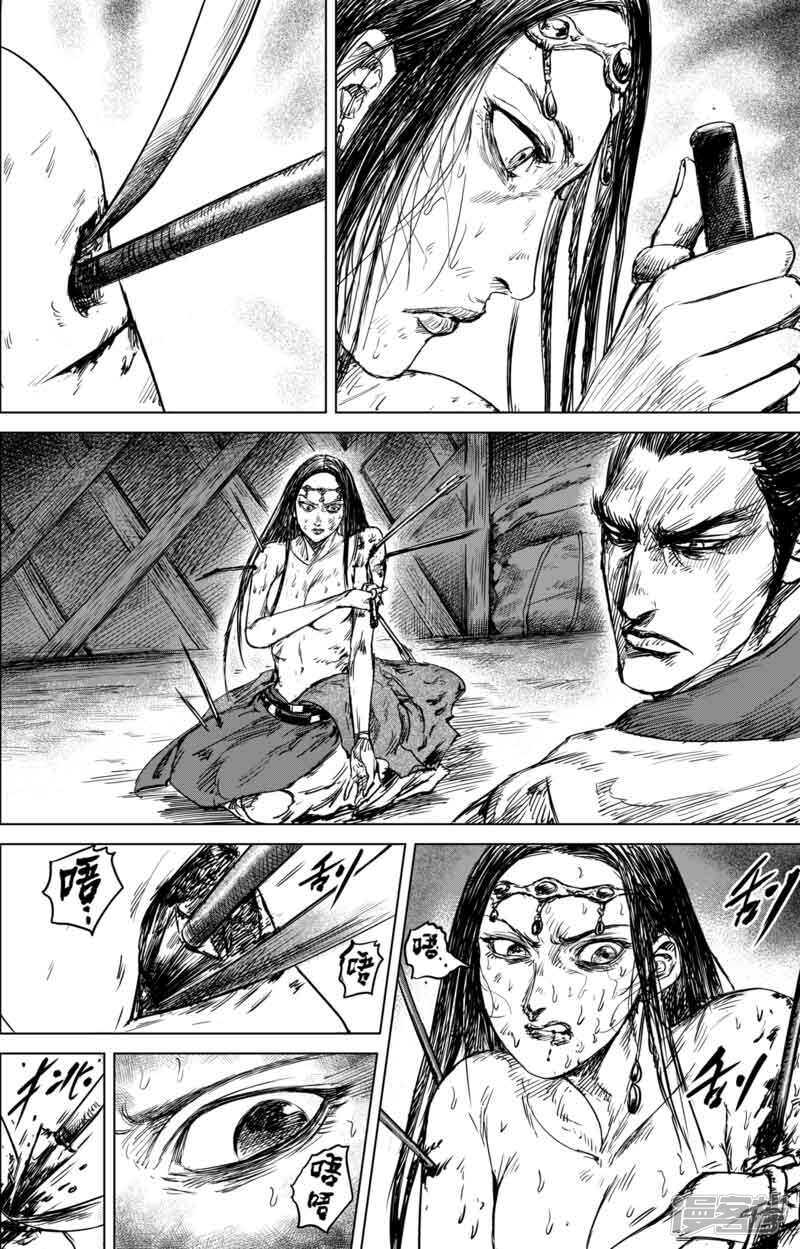 第40话漫漫长夜3-镖人-许先哲（第14张）