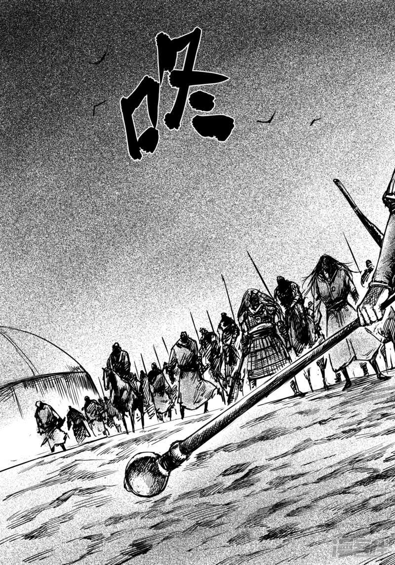 第42话漫漫长夜5-镖人-许先哲（第12张）