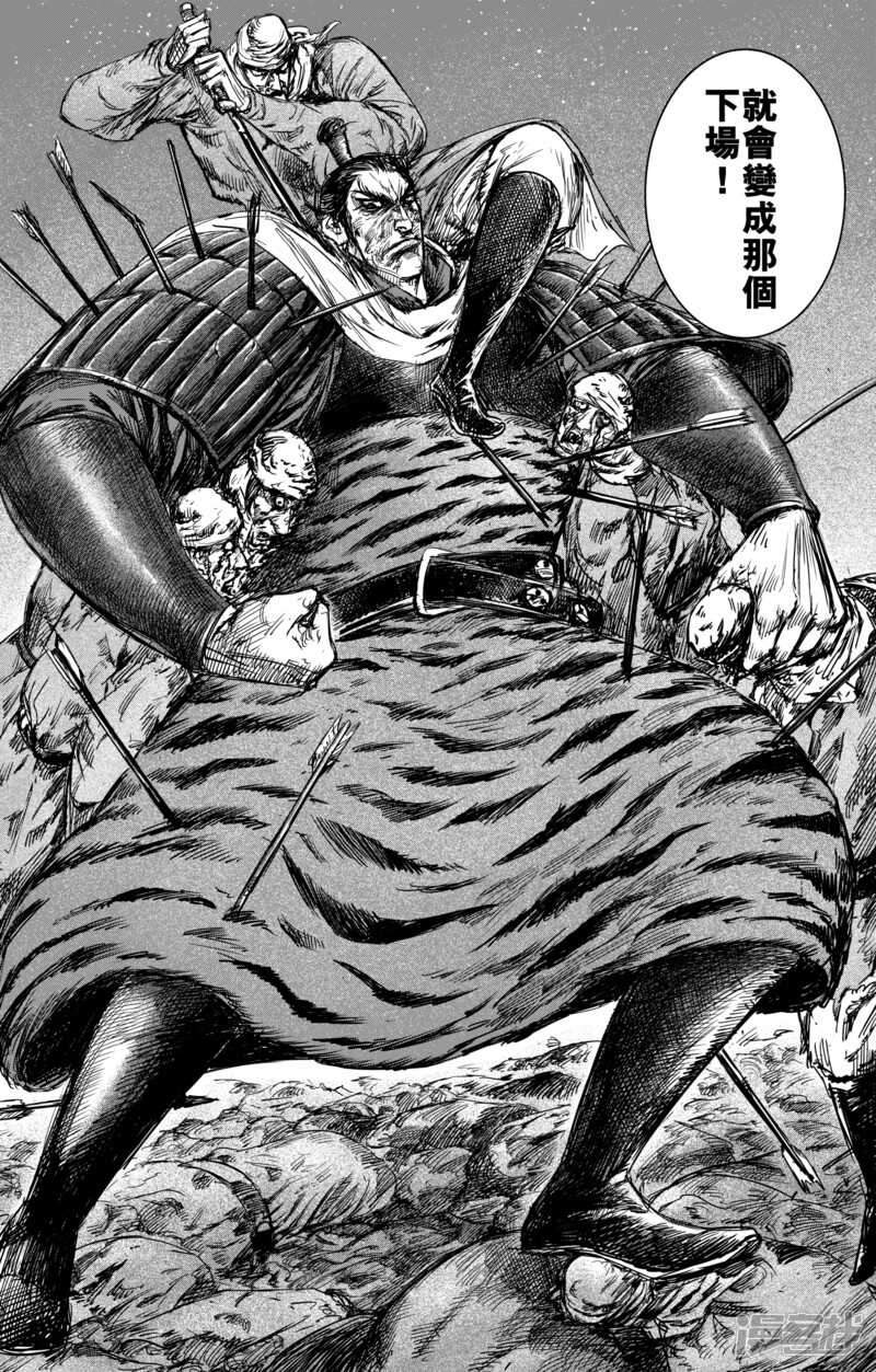 第44话漫漫长夜7-镖人-许先哲（第11张）