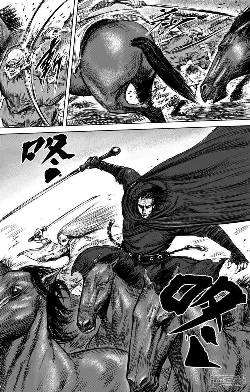 第45话漫漫长夜8-镖人-许先哲（第20张）