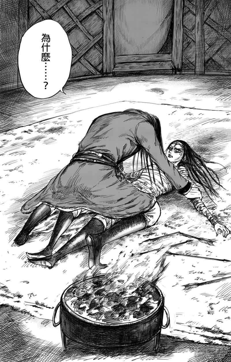 第46话漫漫长夜9-镖人-许先哲（第16张）