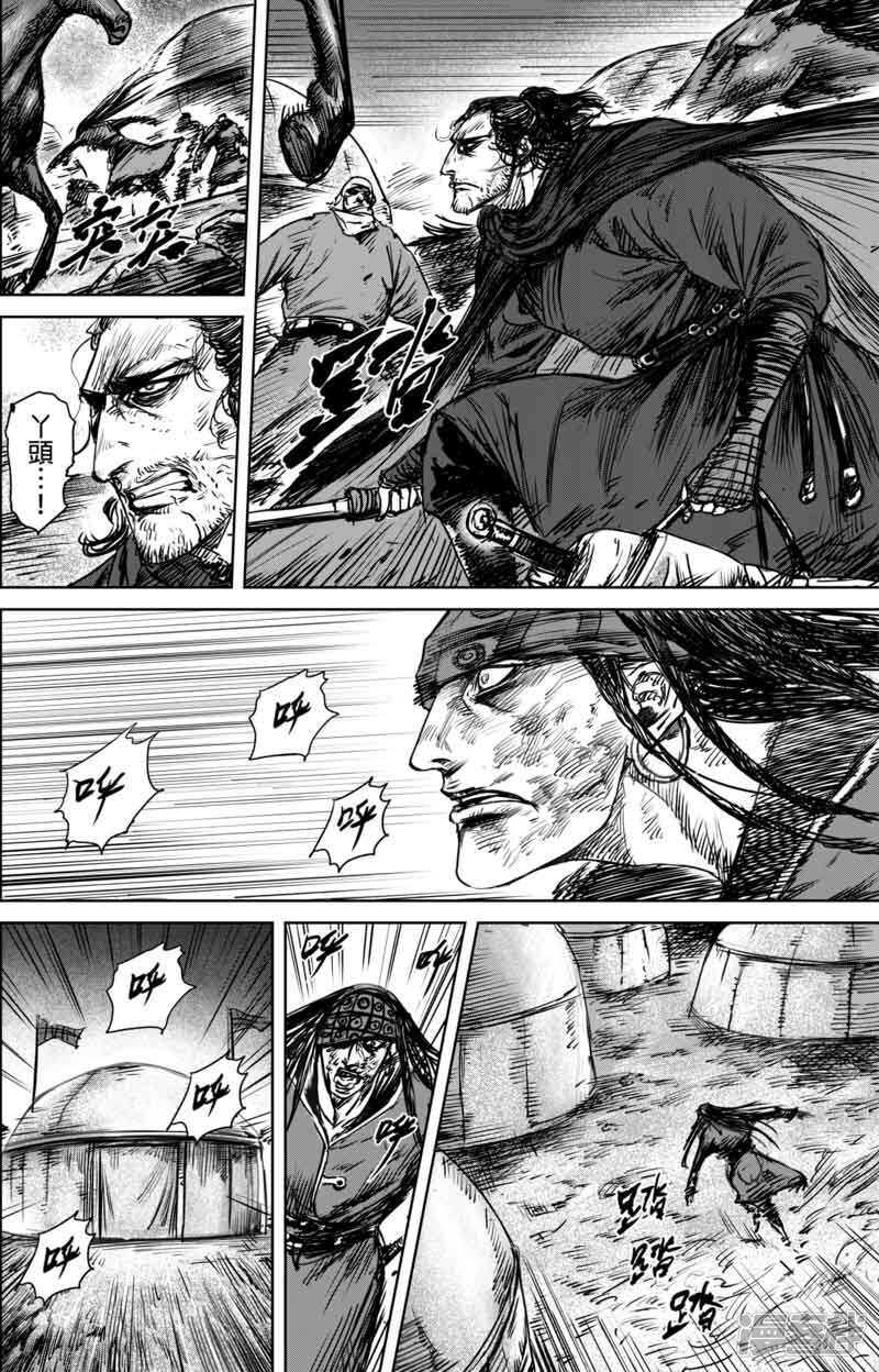 第46话漫漫长夜9-镖人-许先哲（第10张）