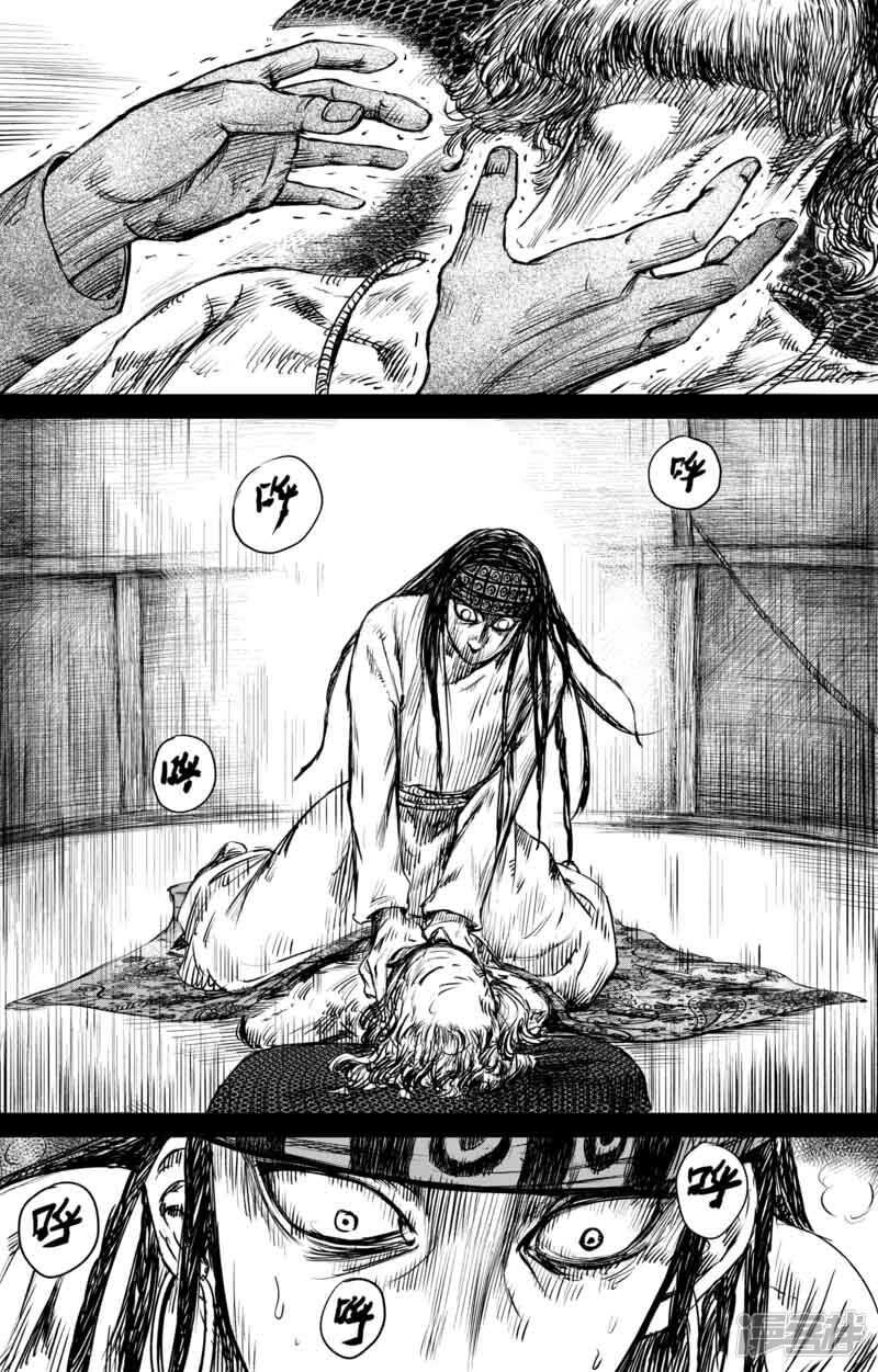 第47话和伊玄-镖人-许先哲（第14张）