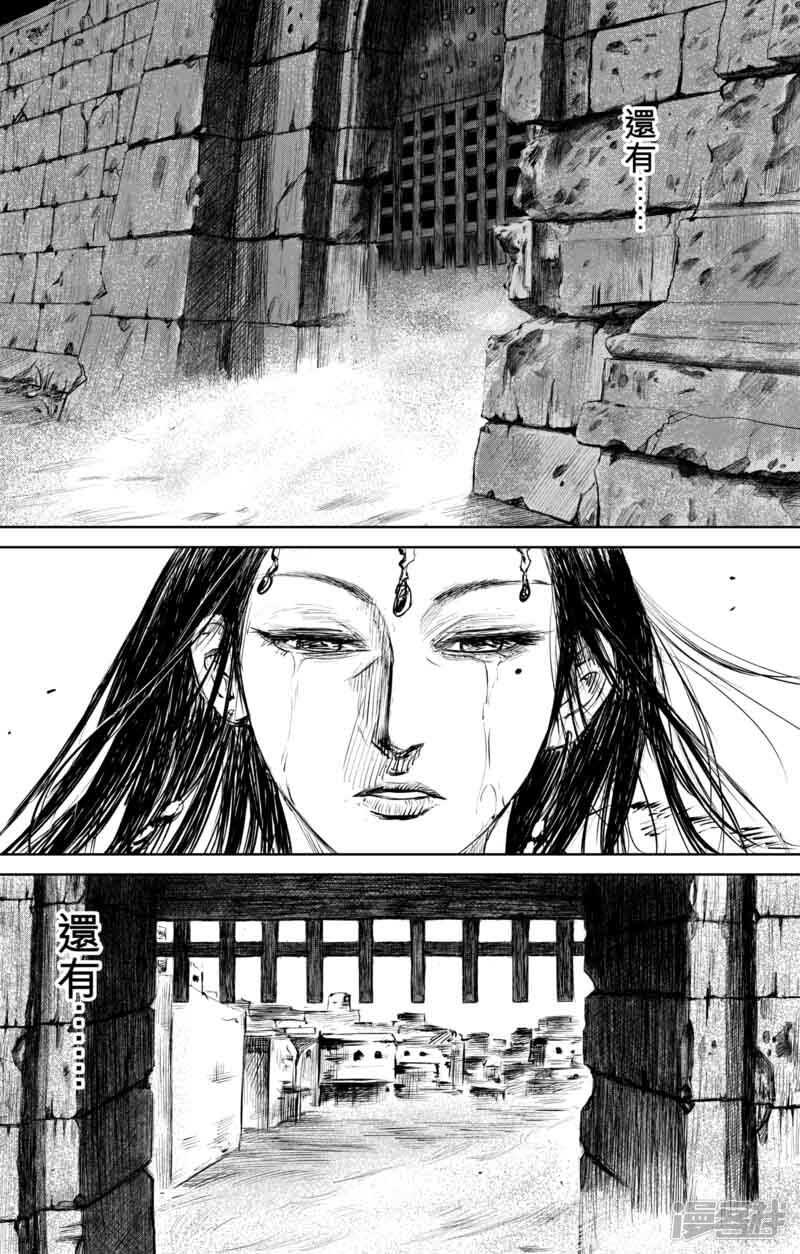 第48话大漠的女儿-镖人-许先哲（第18张）