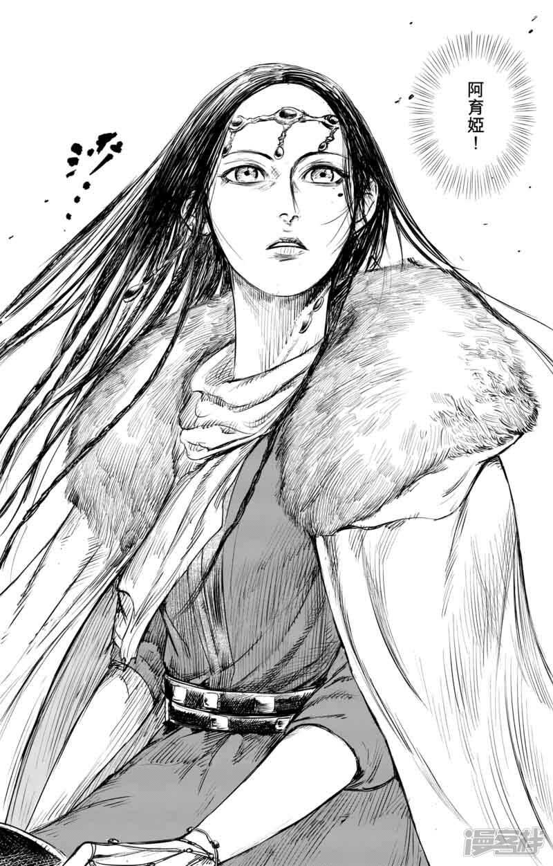第48话大漠的女儿-镖人-许先哲（第7张）