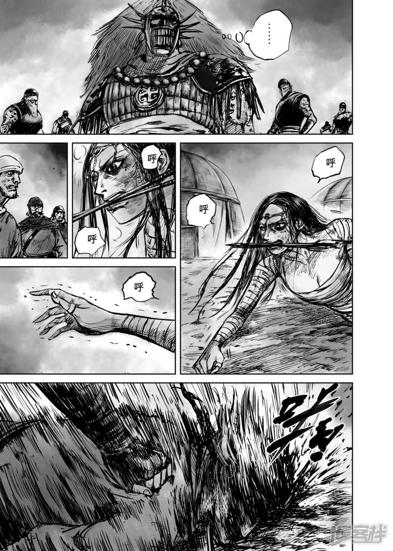 第49话复仇-镖人-许先哲（第11张）