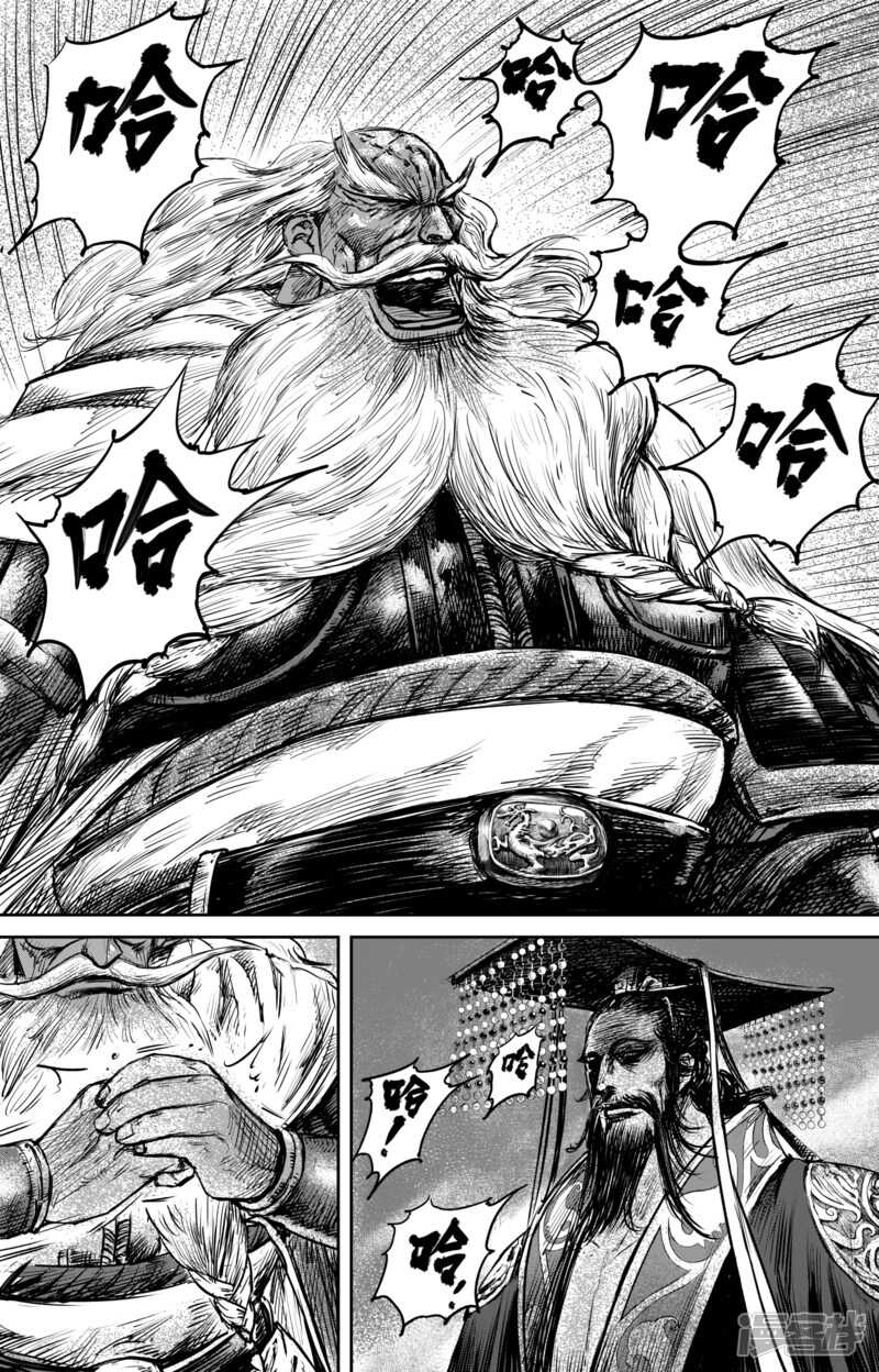 第58话左骁骑卫-镖人-许先哲（第11张）