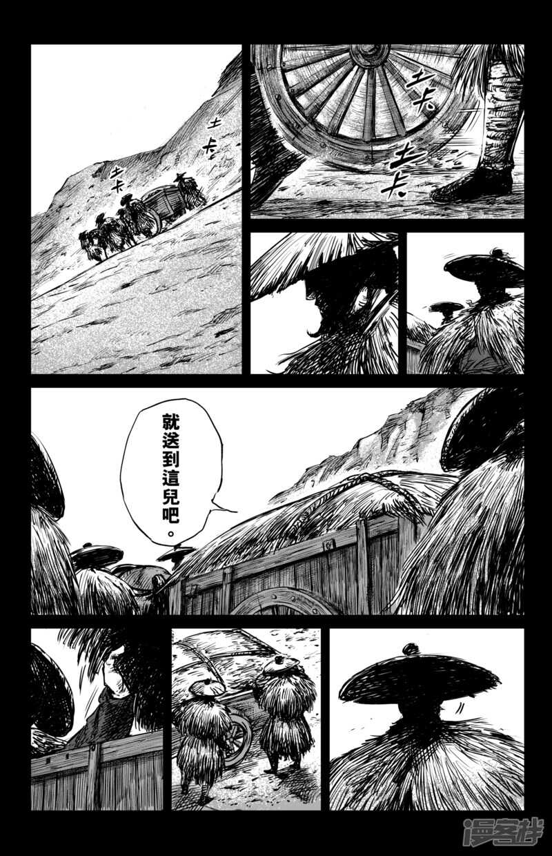 第59话归来-镖人-许先哲（第2张）