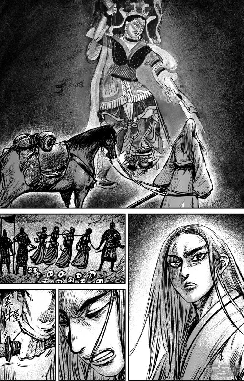 第60话洞穴-镖人-许先哲（第7张）