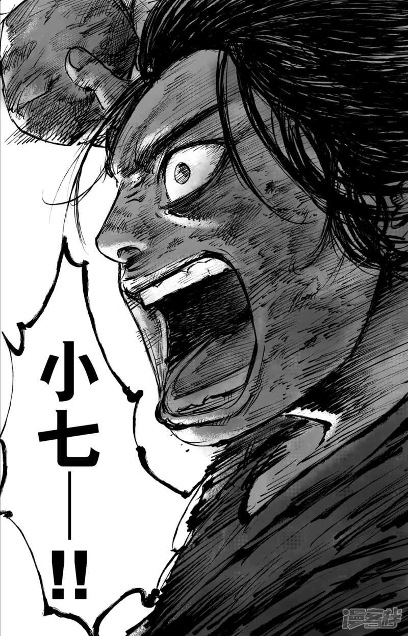 第61话心猿意马-镖人-许先哲（第12张）